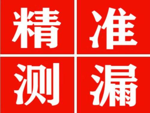 定州暖气管漏水都是什么原因造成的呢？